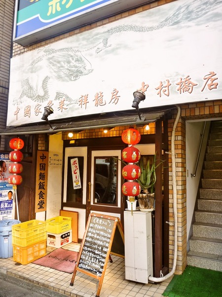 foodpic898882