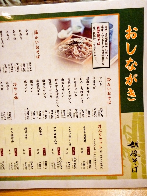 foodpic1385893_R