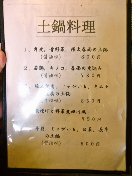 foodpic898666