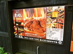 foodpic1478627_R