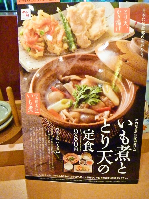 R_foodpic2060904_compressed