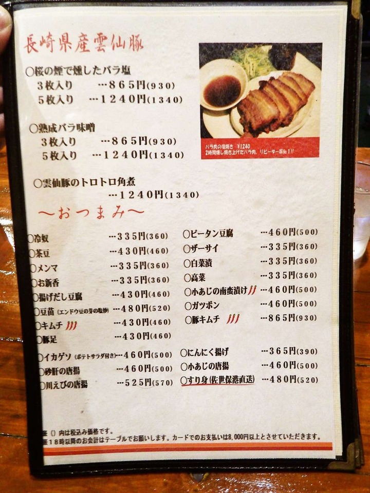 KHMfoodpic7210865_compressed