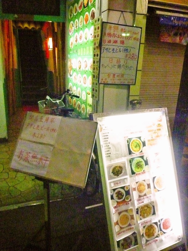 R_foodpic1803193C
