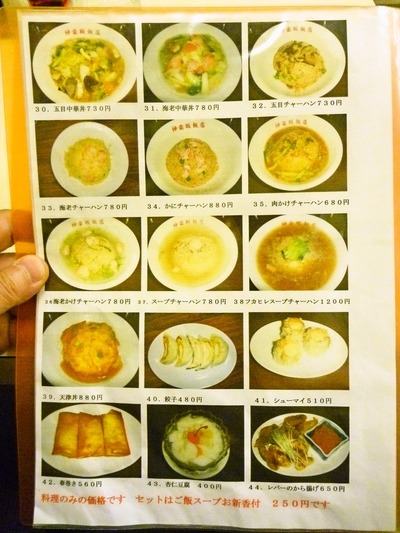 foodpic687059