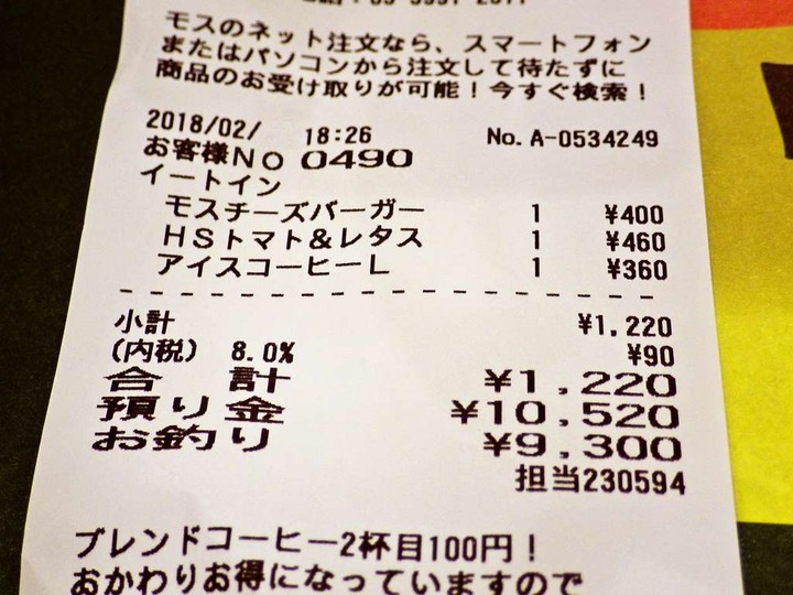 KHMfoodpic8104554_compressed