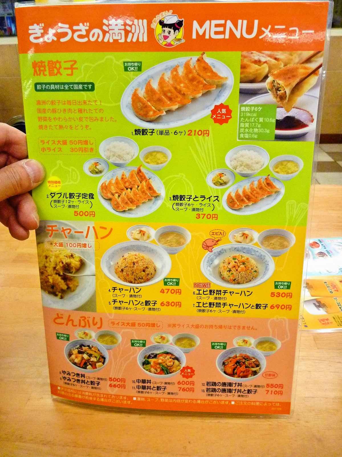 R_foodpic2252732_compressed R_foodpic2252733_compressed R_foodpic2252734_compressed R_foodpic2252735_compressed R_foodpic2252739_compressed