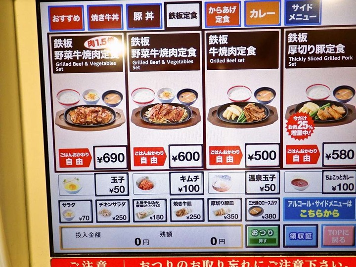 KHMfoodpic7655360_compressed