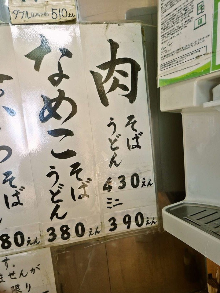 KHMfoodpic7938053_compressed