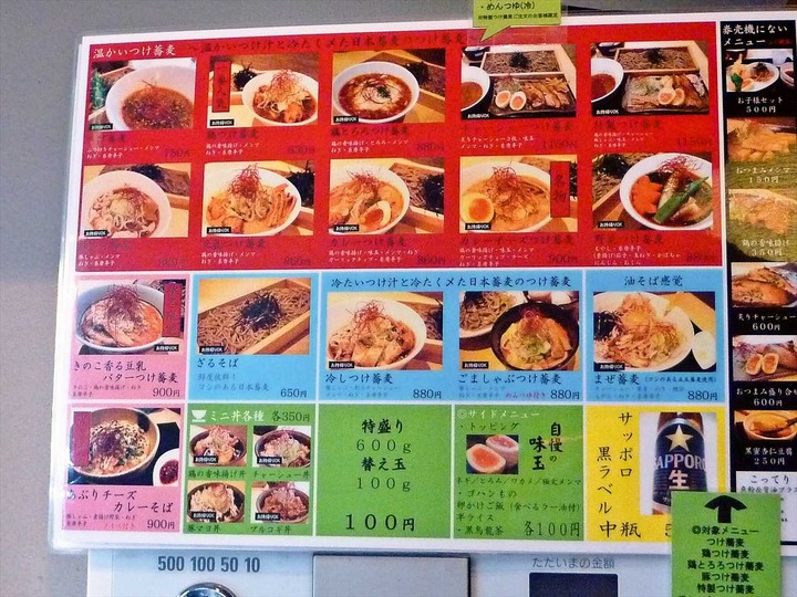 KHMfoodpic5698766_compressed