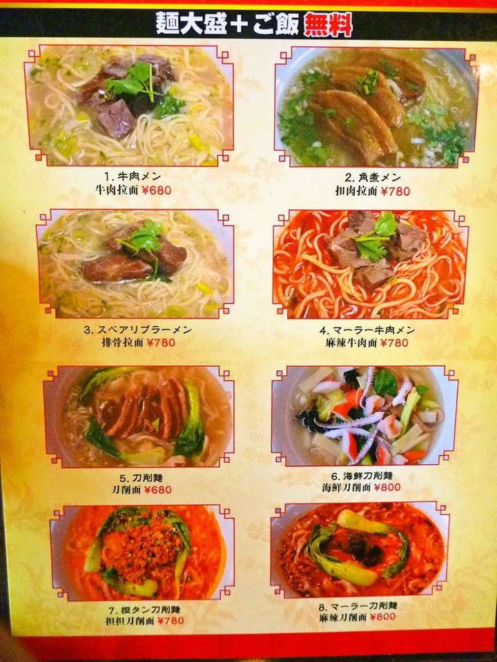 KHMfoodpic6315083_compressed