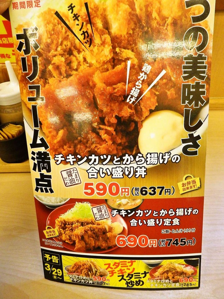 KHMfoodpic8610818_compressed
