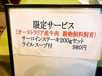 foodpic308609