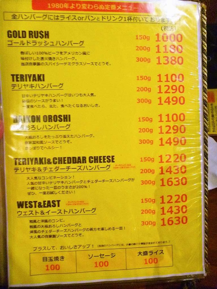 KHMfoodpic6322512_compressed
