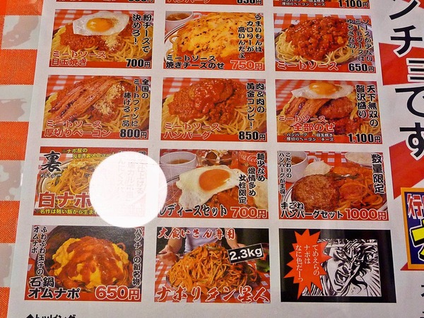 R_foodpic2113435_compressed