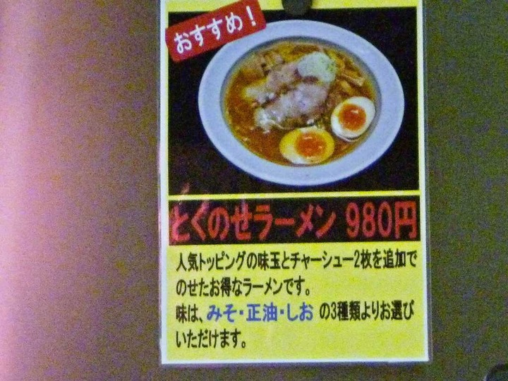 KHMfoodpic5881393_compressed