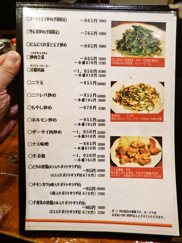 KHMfoodpic7210870_compressed