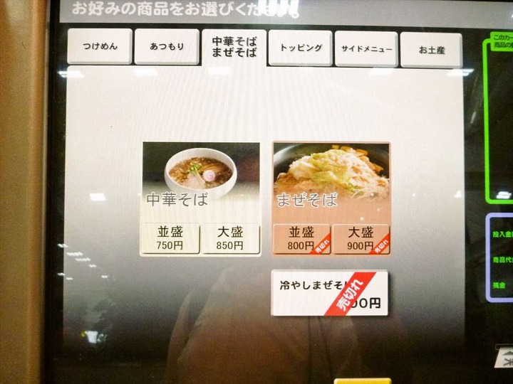 KHMfoodpic5252661_compressed
