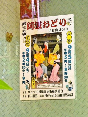 foodpic531339_R