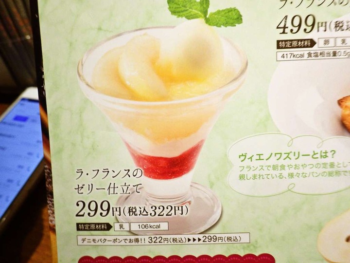 KHMfoodpic7994628_compressed