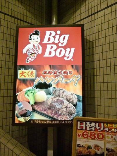 foodpic676483