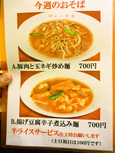 foodpic687045