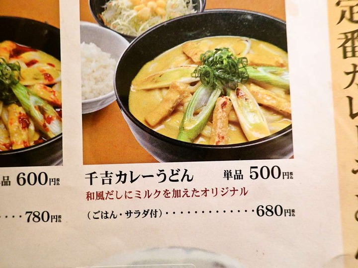 KHMfoodpic8144771_compressed