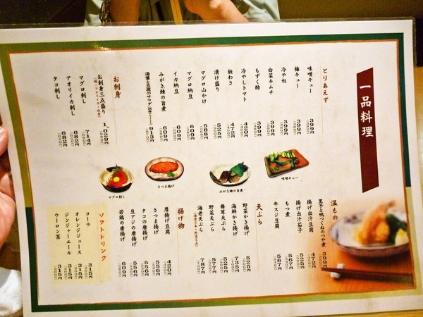 foodpic1385962_R