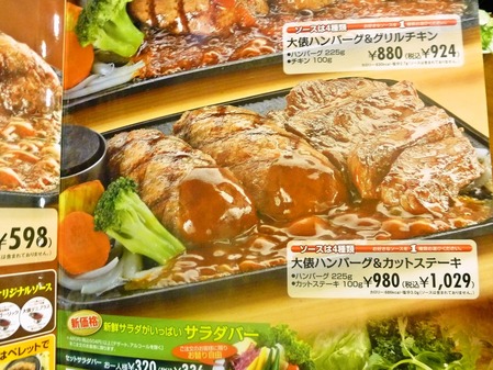 foodpic877377