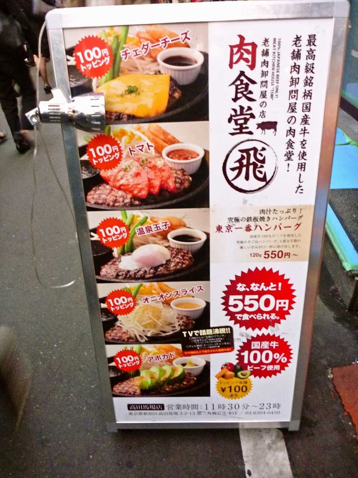 KHMfoodpic4391755_compressed