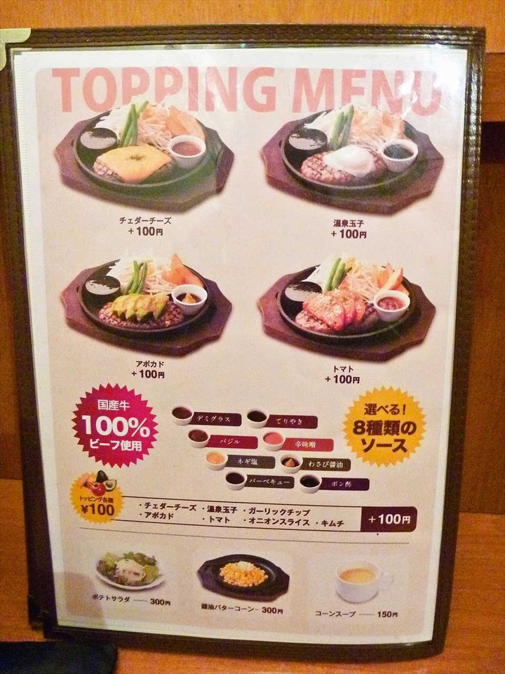 KHMfoodpic4391777_compressed
