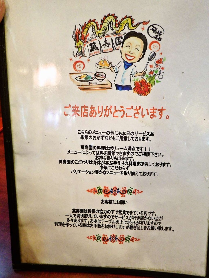 KHMfoodpic8104525_compressed