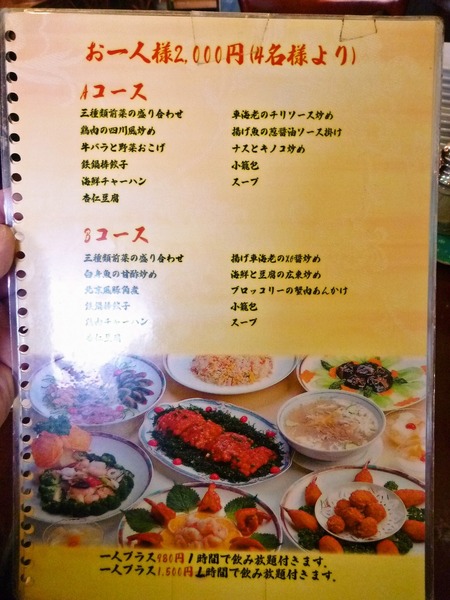 foodpic898673