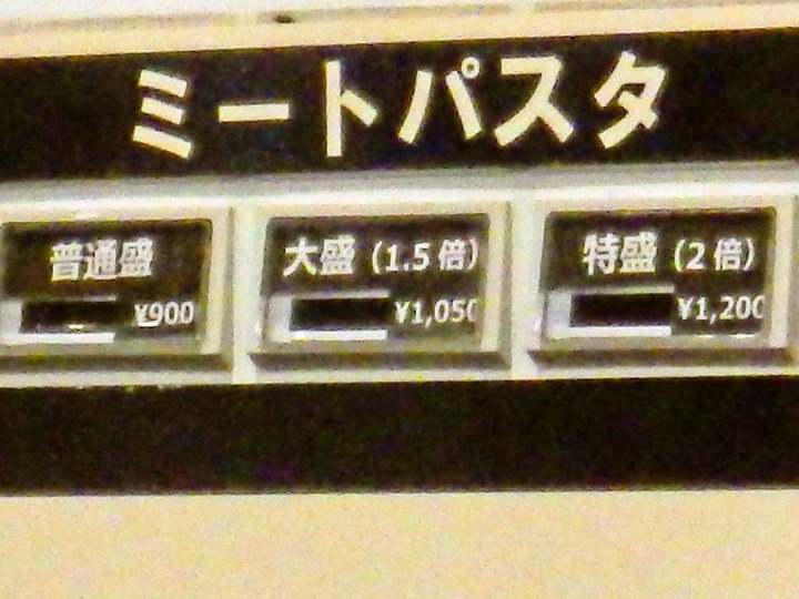 KHMfoodpic7626050_compressed