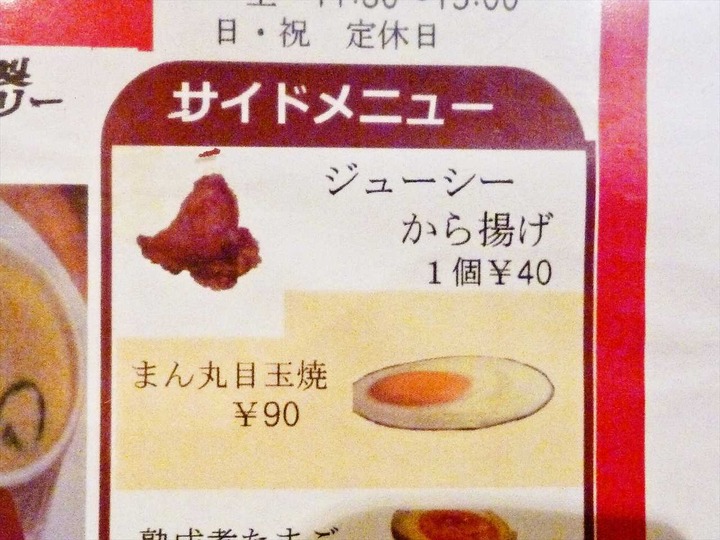 KHMfoodpic5232111_compressed