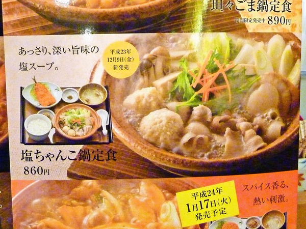 R_foodpic2060906_compressed