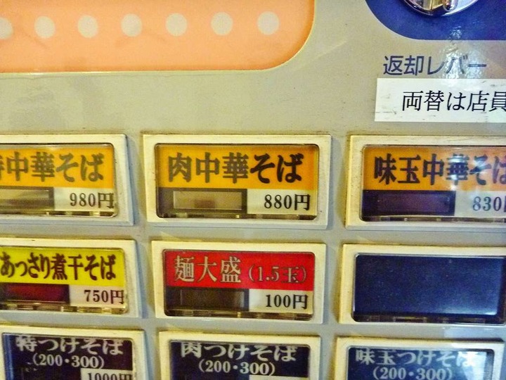 KHMfoodpic6527540_compressed