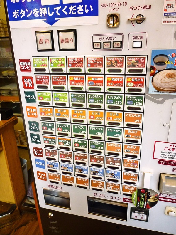 foodpic1478531_R