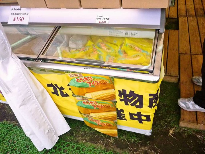 KHMfoodpic6110516_compressed