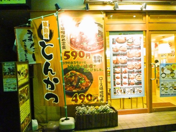 foodpic1716952_Rc
