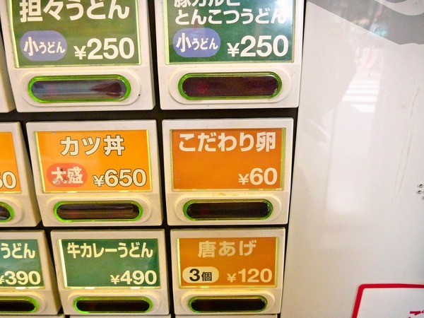 foodpic1478564_R