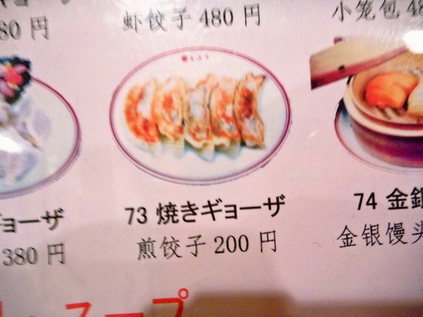 foodpic1596482_R