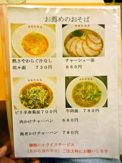 foodpic687043