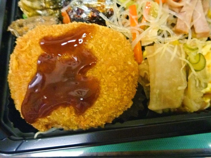 KHMfoodpic5498340_compressed