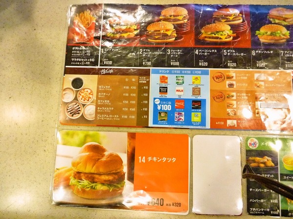 foodpic1533746_R