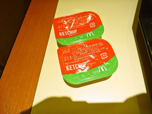 foodpic1533765_R