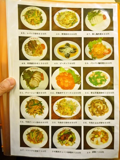 foodpic687062