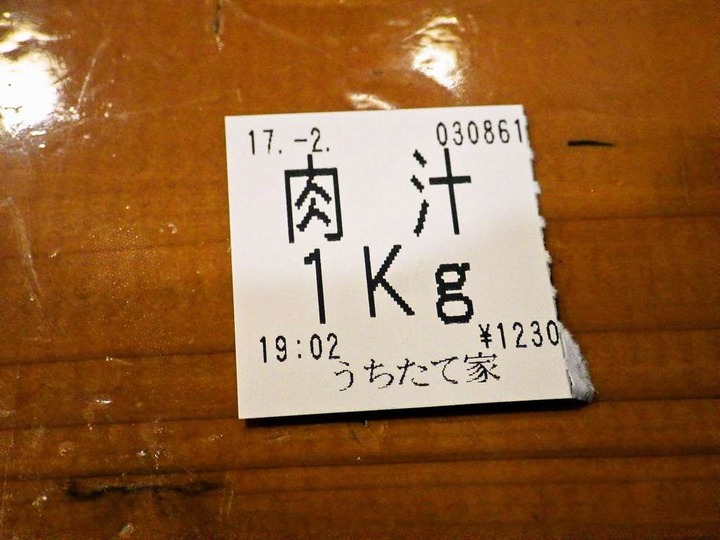 KHMfoodpic7521550_compressed