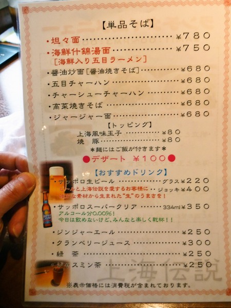 foodpic775112