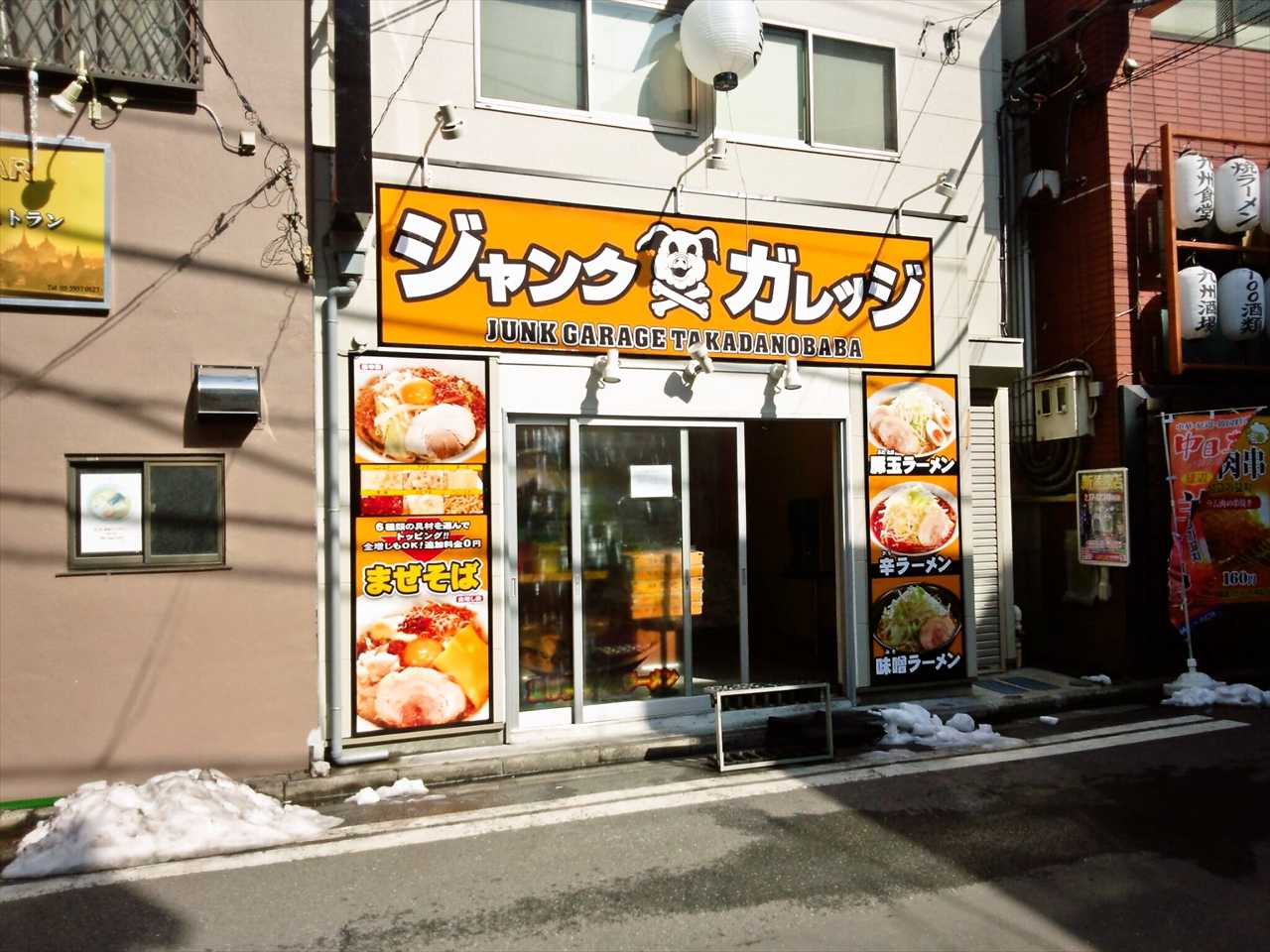 カレーショップＣ＆Ｃ新宿本店>