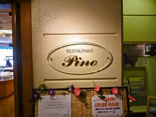 foodpic1333522_R